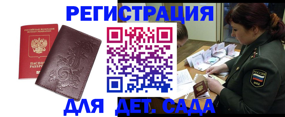 форма 3 в Калаче